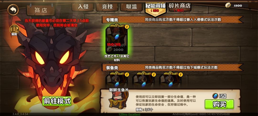 这个新的功能确实有点儿抽象。 1