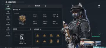 《三角洲行动》先行服资格申请