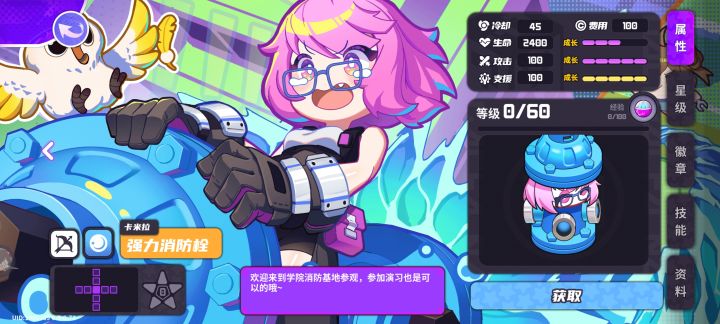 美术老师你在干什么截图
