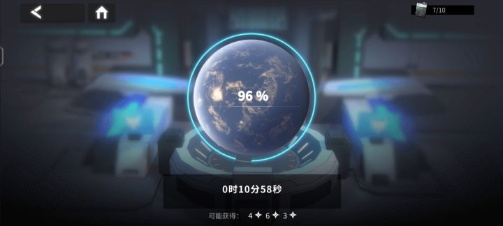 还真能出六星截图