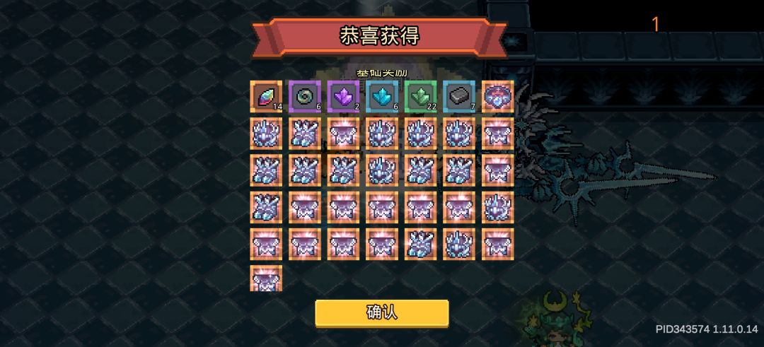 冥王批发商来着 1