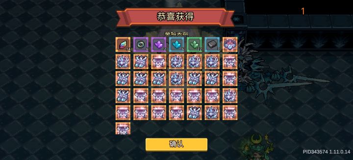 冥王批发商来着截图