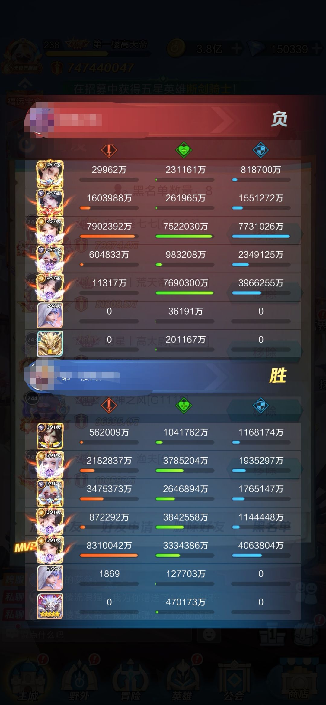 新神兵觉醒实战 1