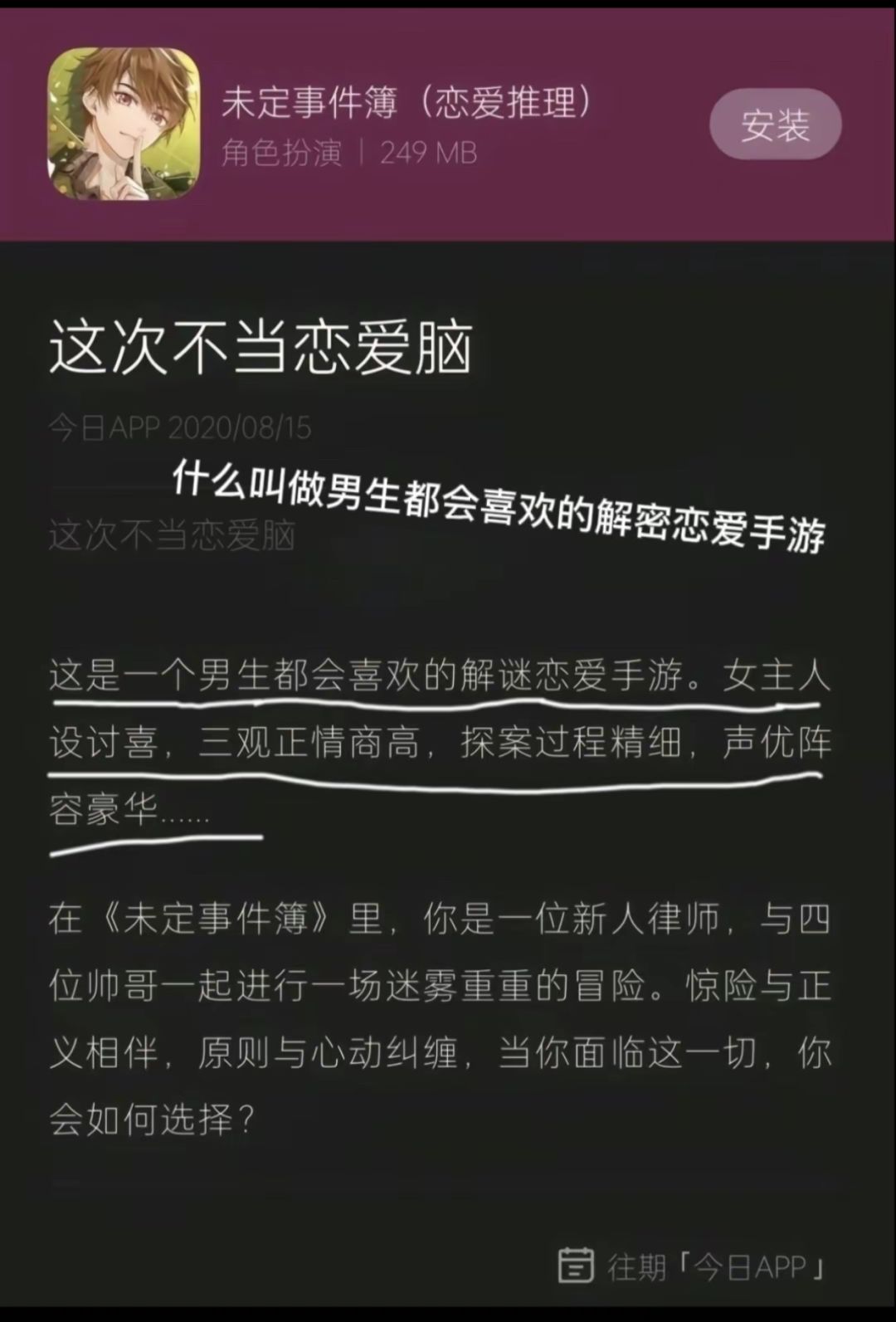 动态图片 4