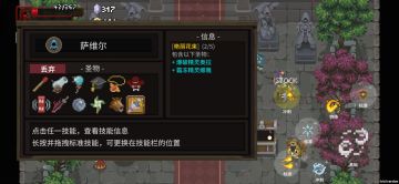 补充一下新手过苏拉的细节吧