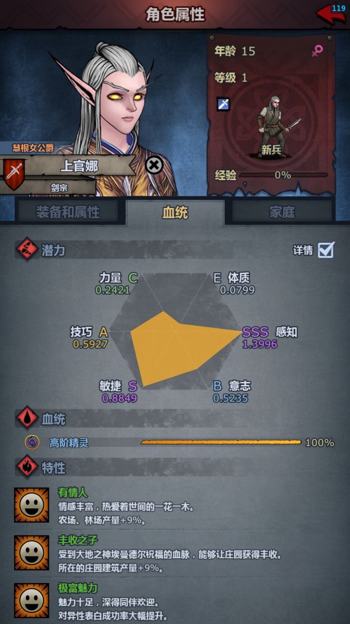 回归玩家系列之上自专终于出了!更新后续截图
