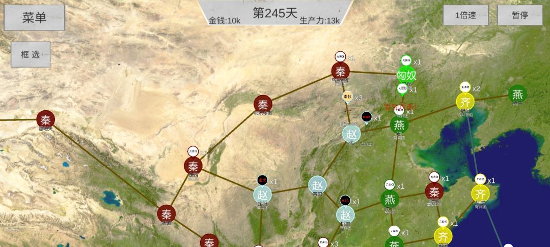 系统最后一个图,世界之巅 7