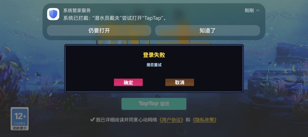 救命 打不开了 2