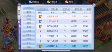 桃花名人堂｜海豚得主一句话震惊夭夭！新区天花板【王权富贵丶斌】