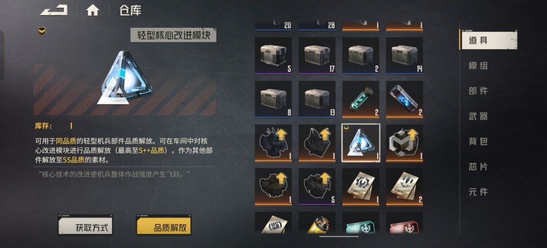 这个核心可以理解成通用是吗 1