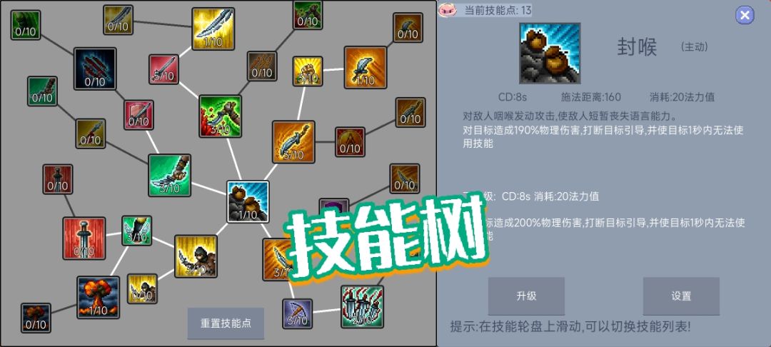 契约与冒险内测动态 2
