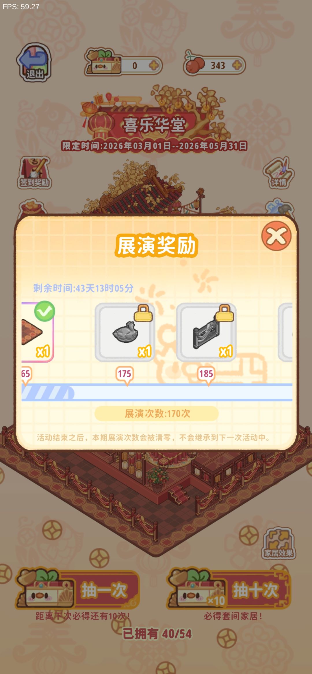 爆率一般 2