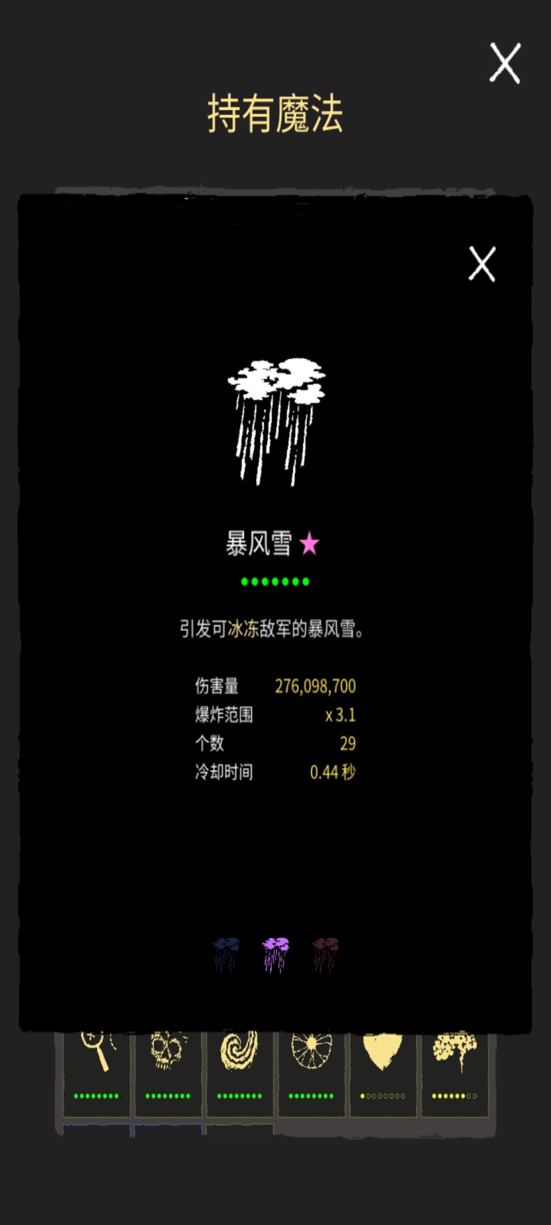 来个15协同数值怪 2