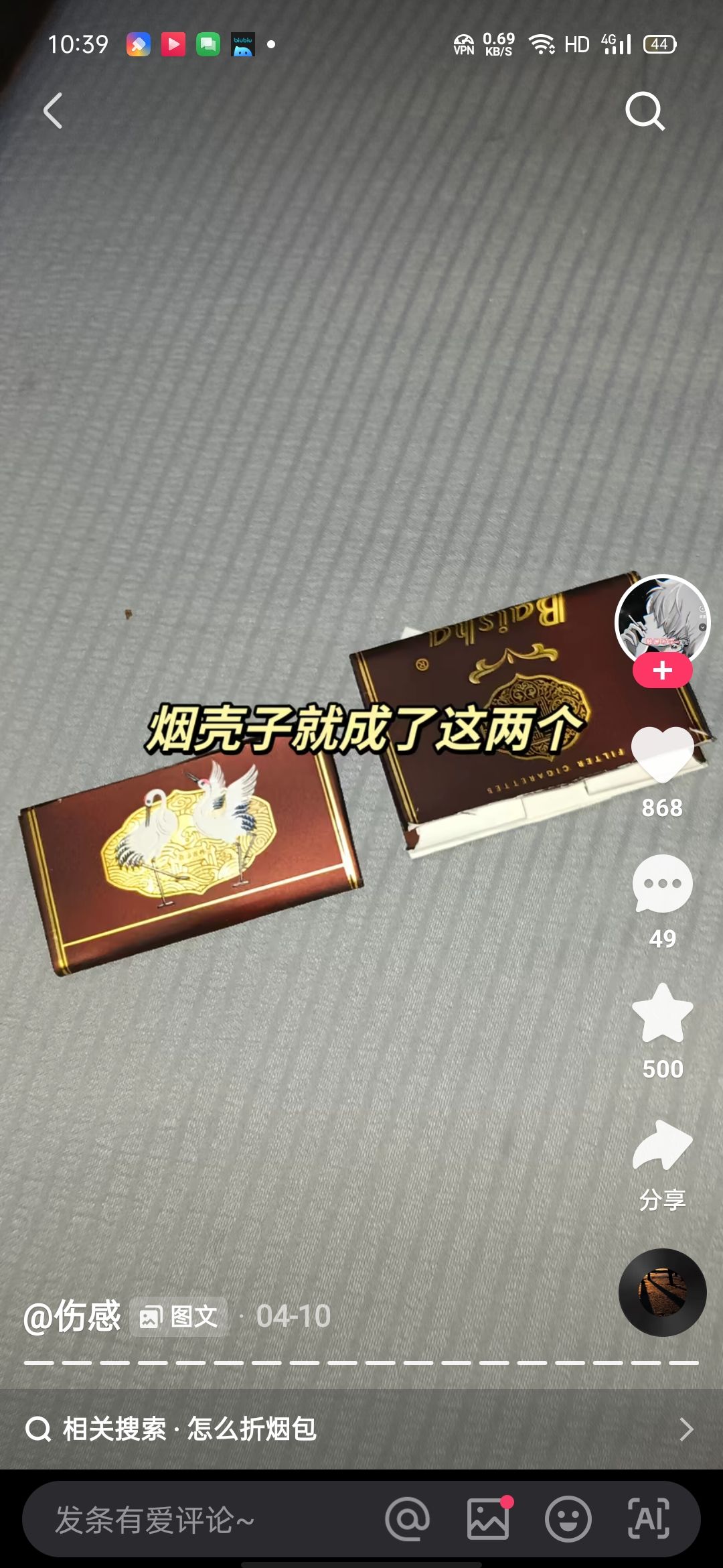 动态图片 2