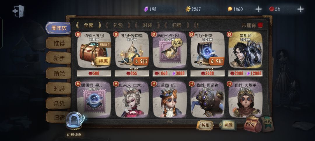 还我血汗回声 2