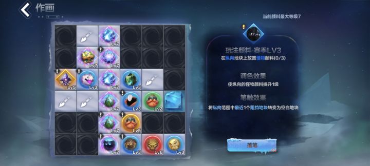 目前为止赛季玩法拼的最成功的一次了截图
