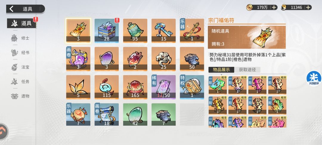 0元第三天 2