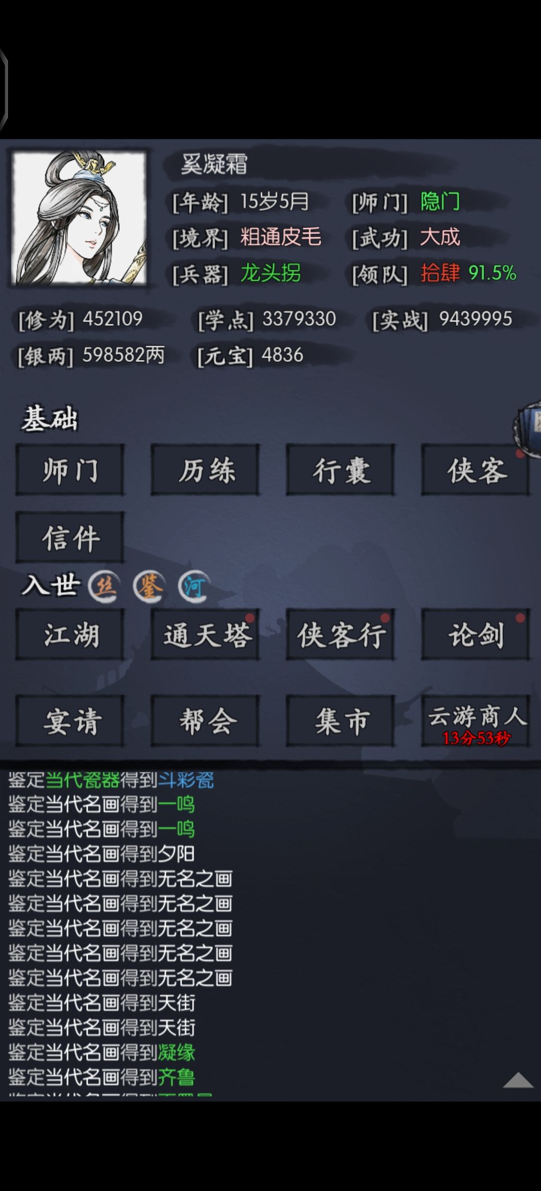 黑手大竞赛 1