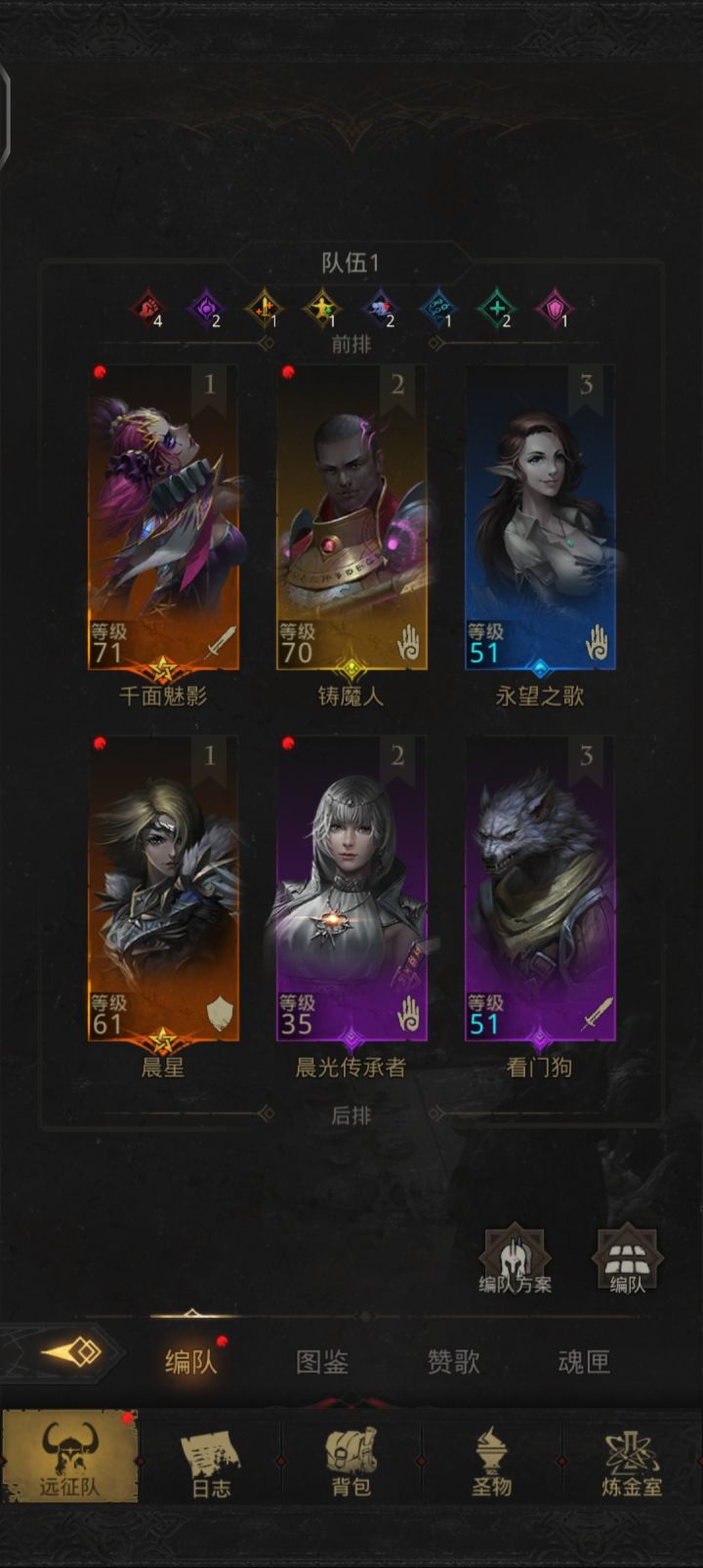 蓝色英雄怎么升紫升橙？截图