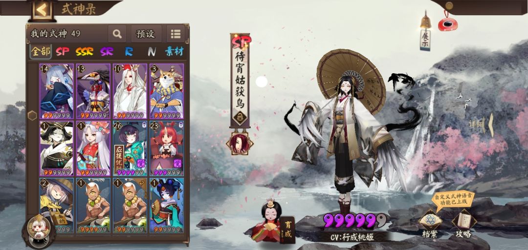 新人，开号三天，怎么练啊 2
