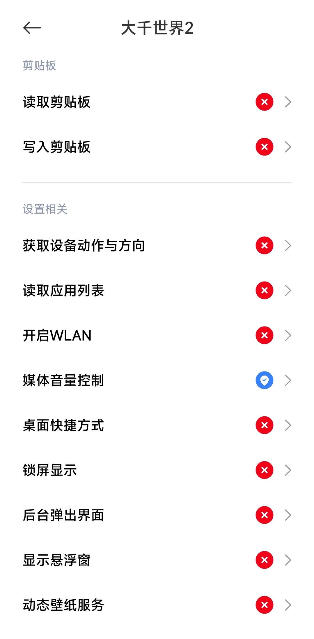 游戏占用内存怎么解决啊? 3