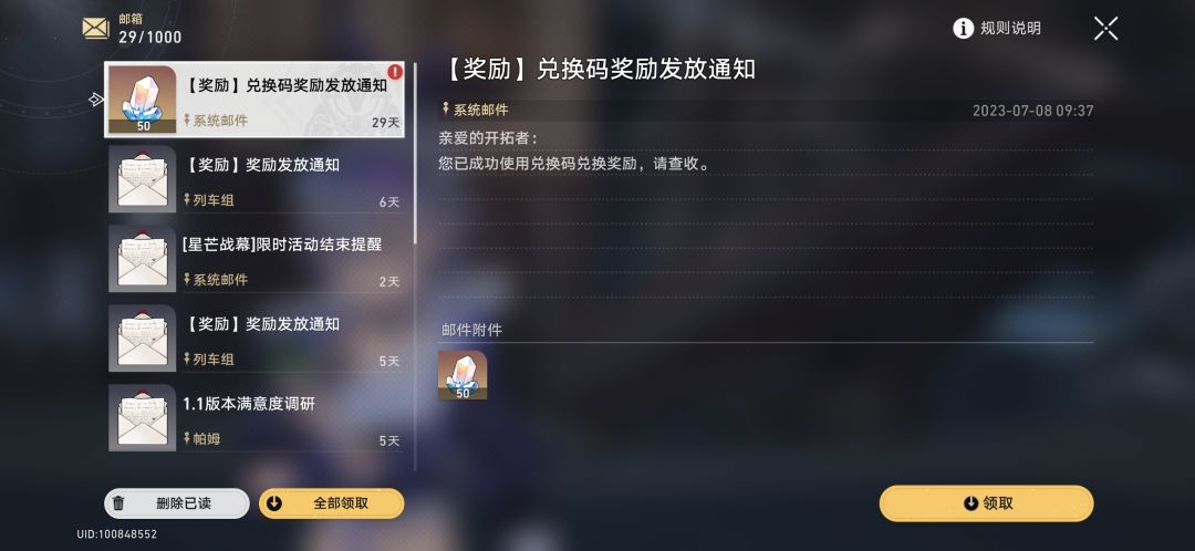 欧了一下 2