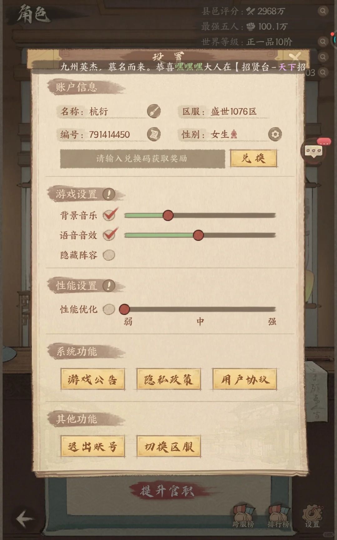 最新兑换码更新至10.9 1