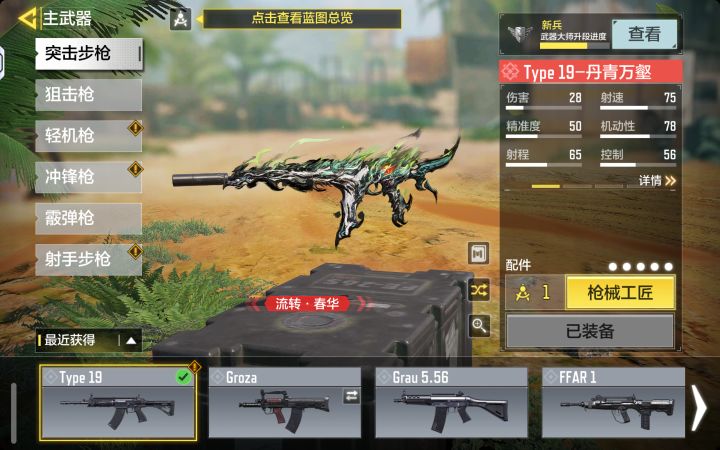 并没有那么强截图