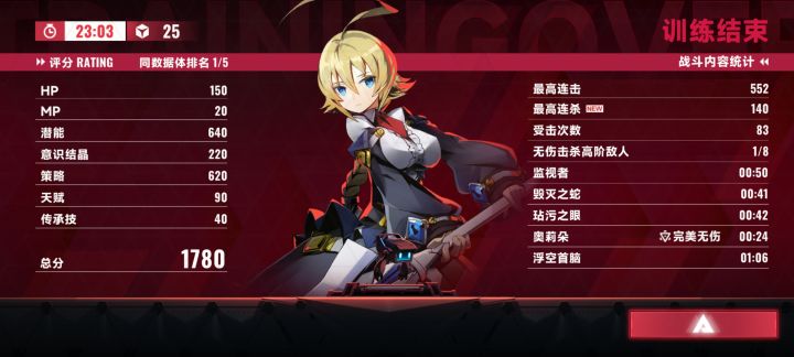高文拉满,莫德雷德拉满,三红光波,今天我终于肘死雷鸡了截图