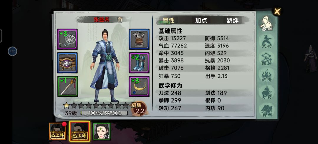 小程序起号三天两夜渊！ 2