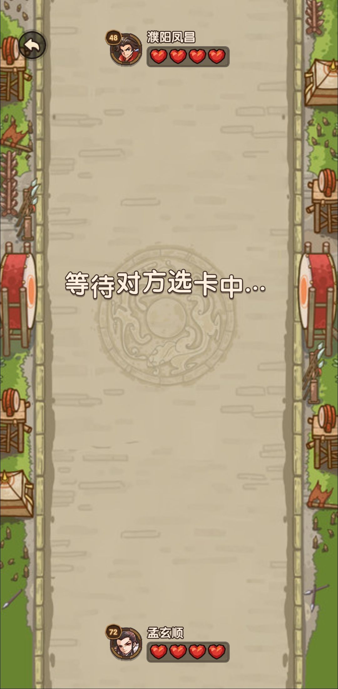 全是挂b,没点意思 1