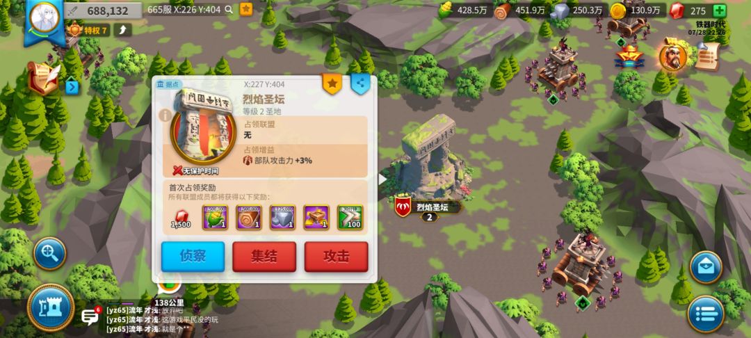 万国能不能玩 2