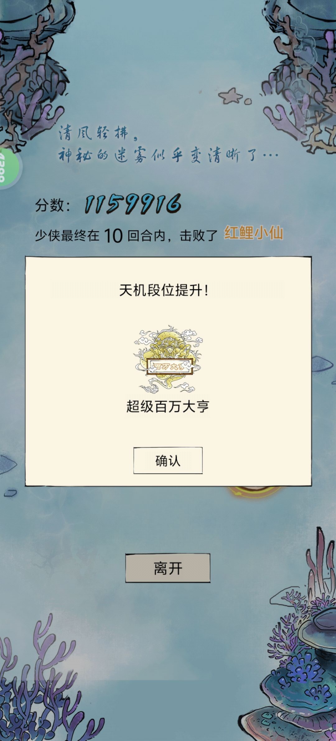 每月例行公事 2
