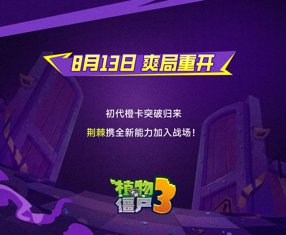 【版本前瞻】 10