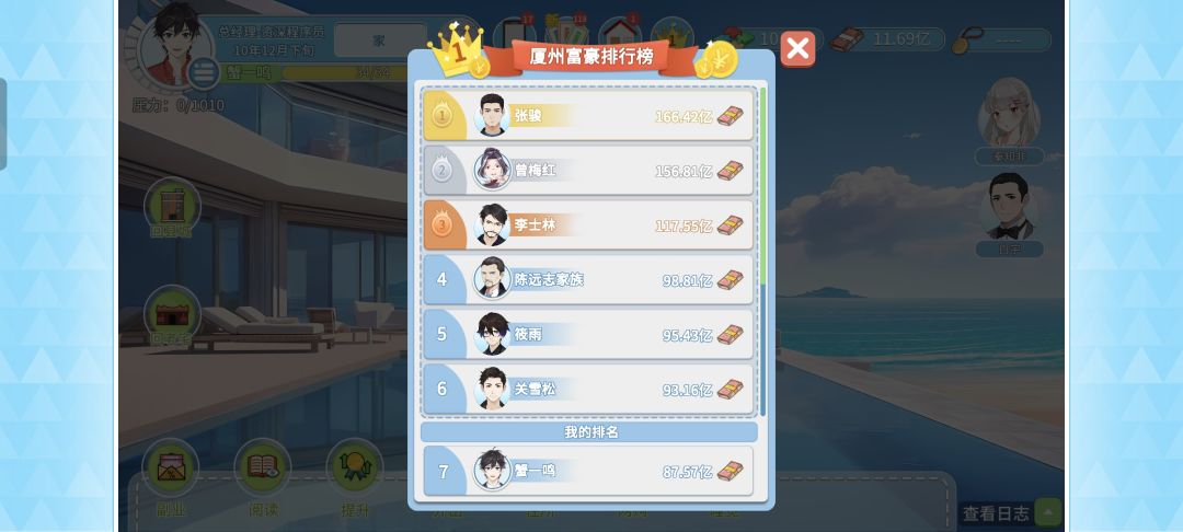雷一线通喽 2