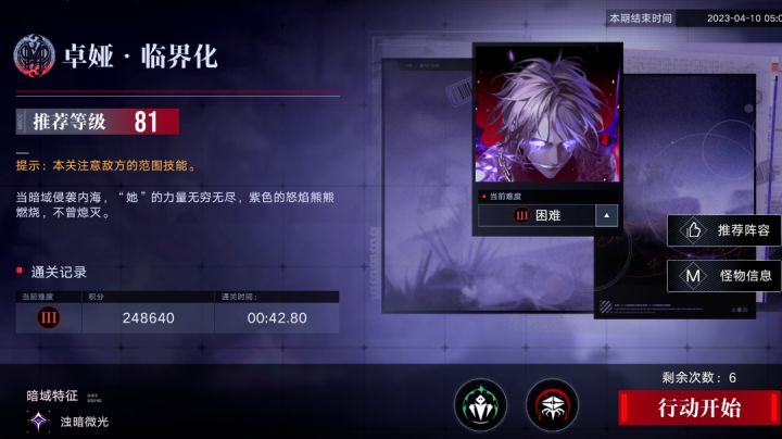 大哥不愧是大哥,大哥nb截图