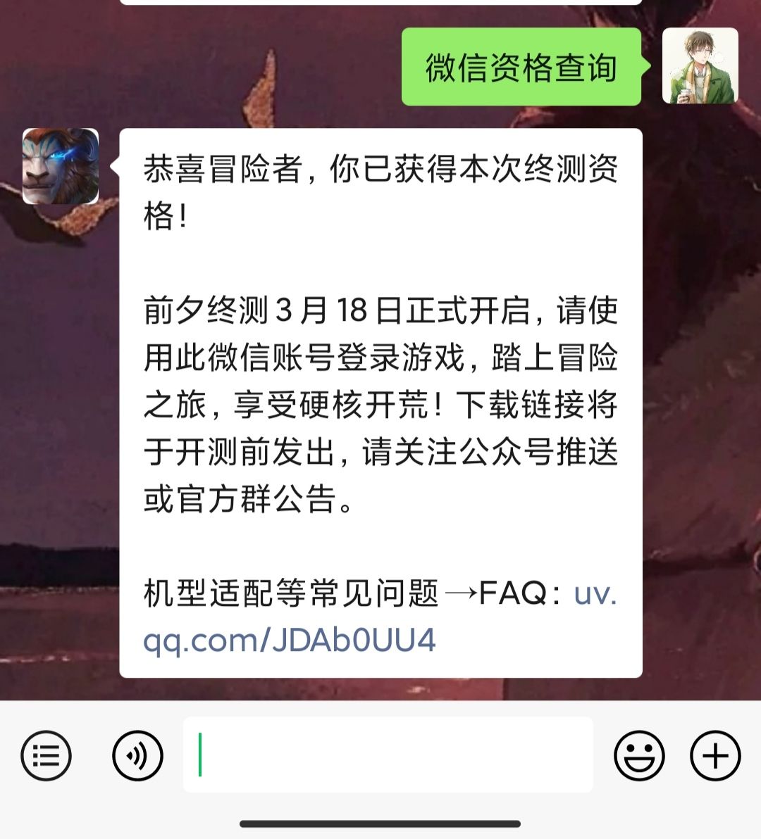 怎么回事？双端都进不去 3