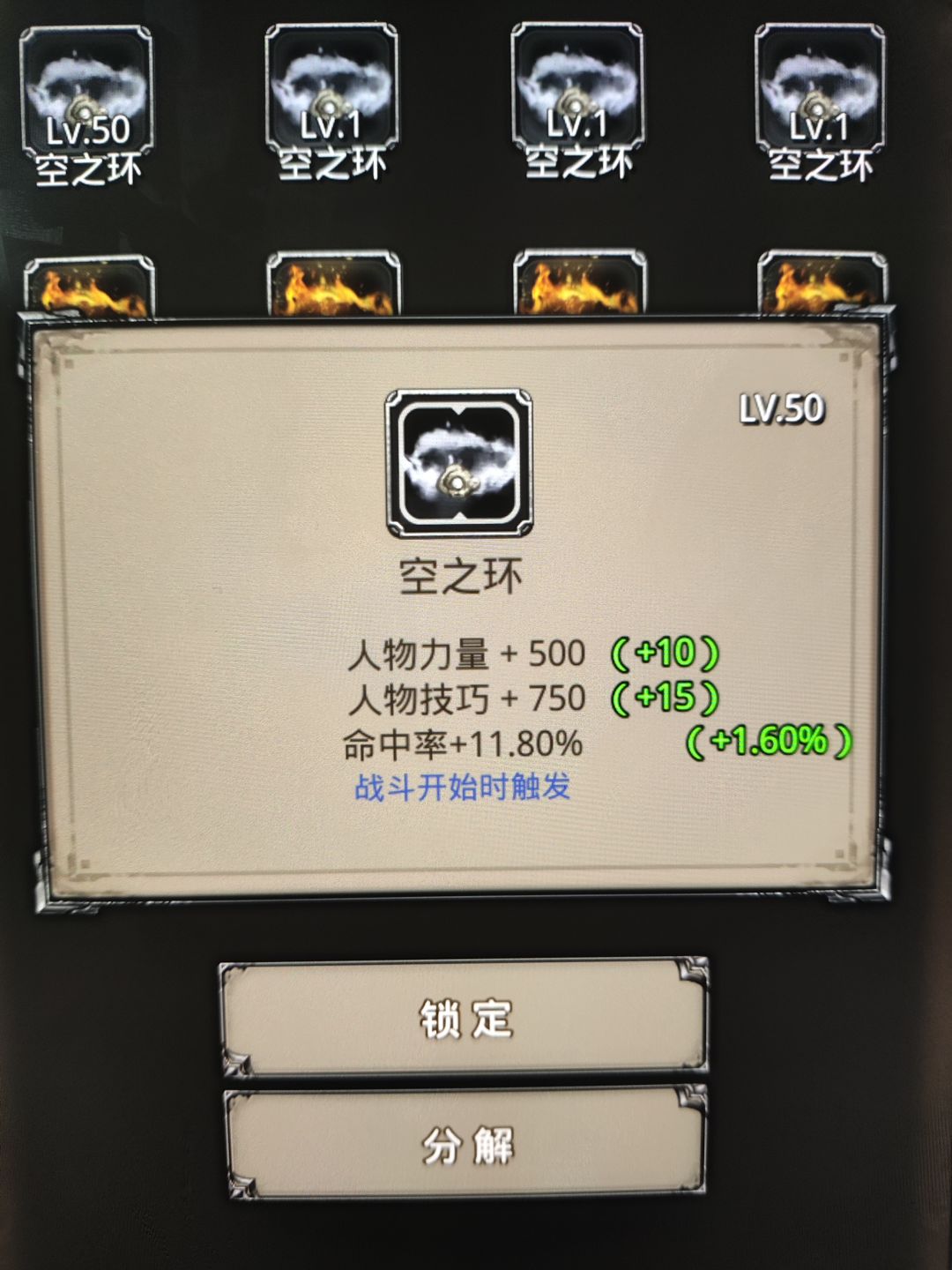 终于开环了 1