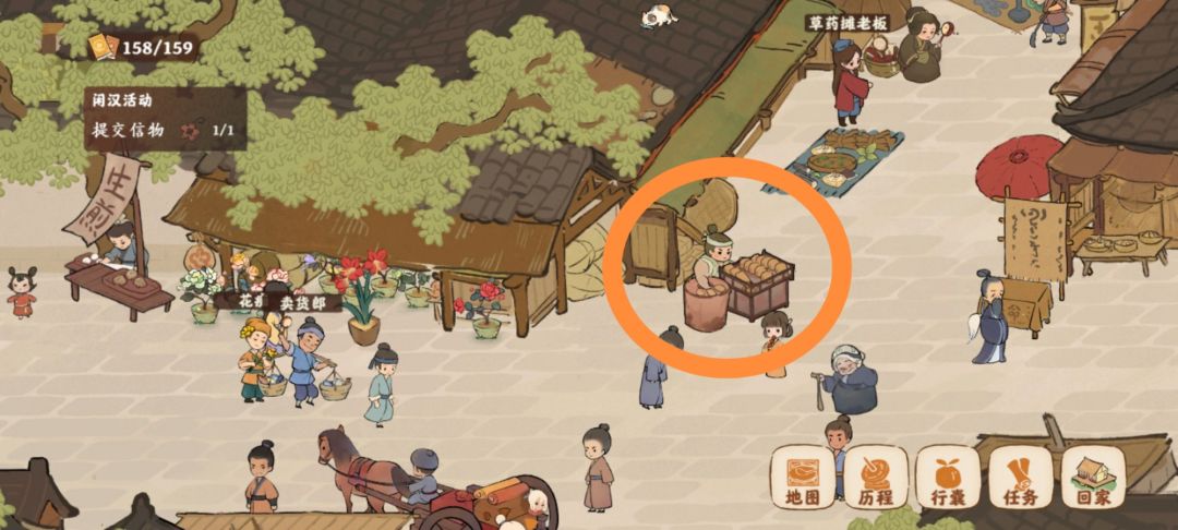 结梦支线闲汉活动 1