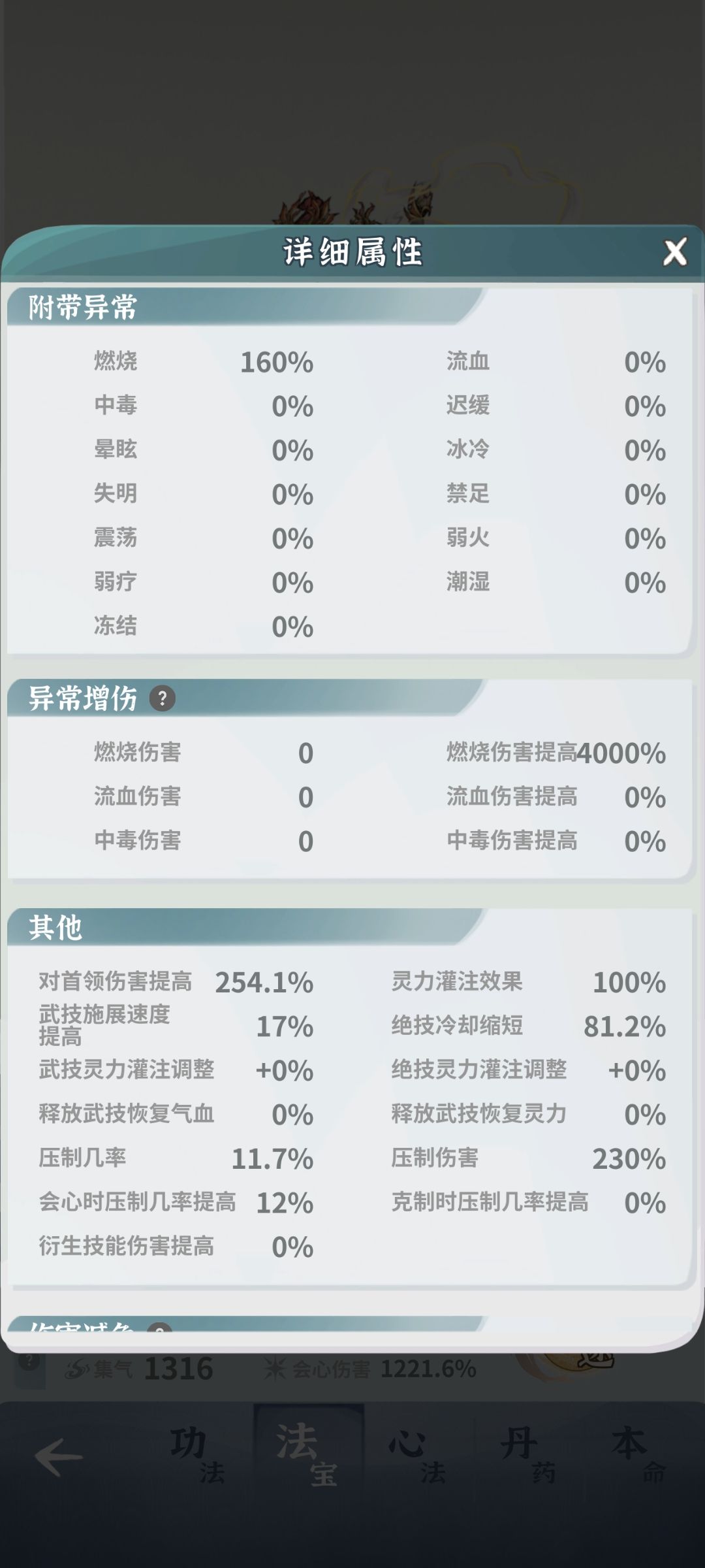 有没有大佬帮忙看看 5