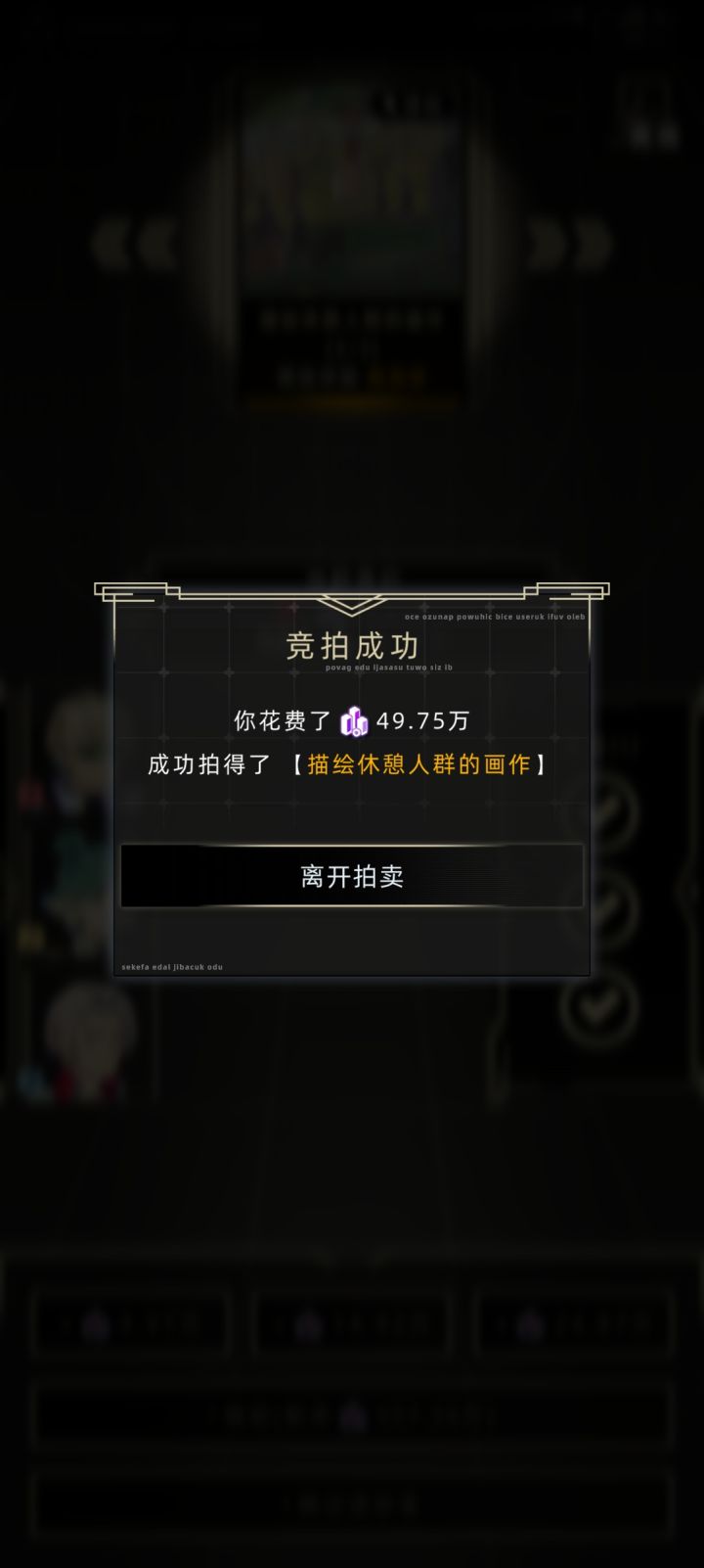 不错哟截图