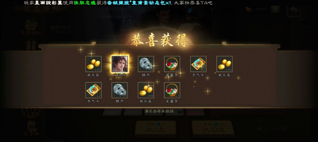 今天一晚上出的 4