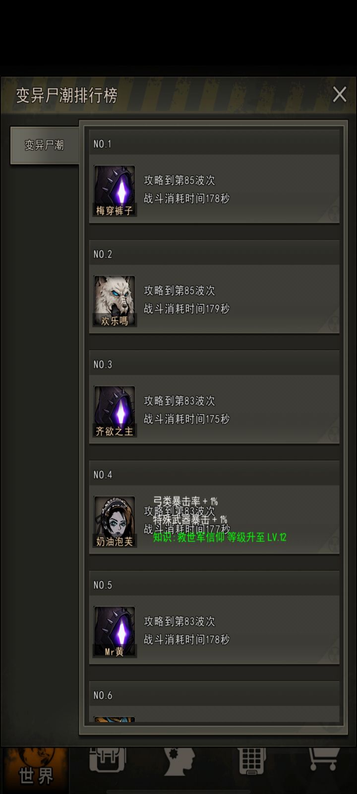 不容易啊打了三个R截图