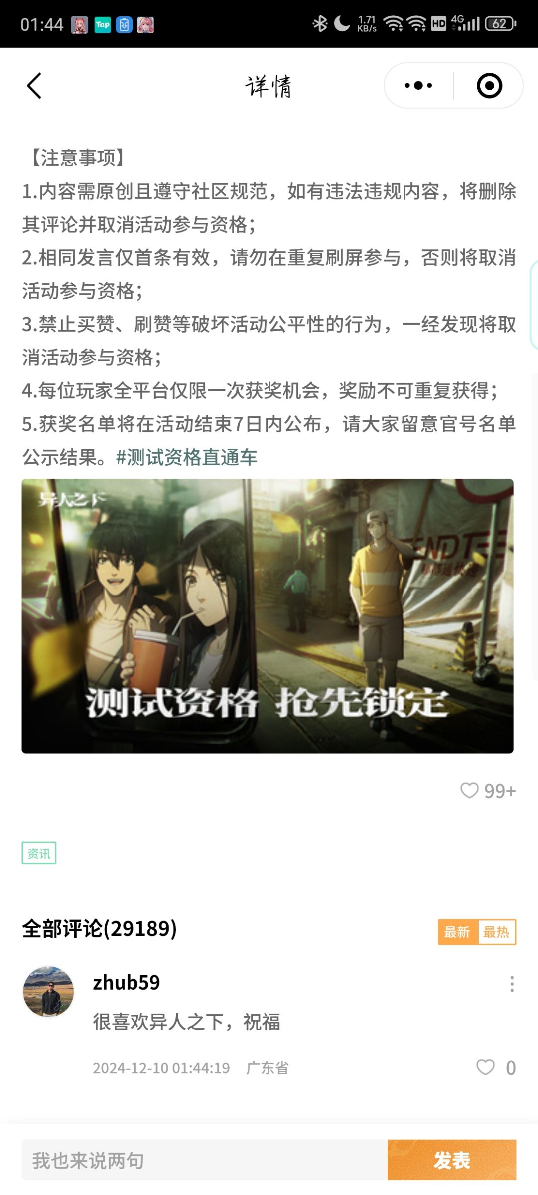 整个测试这么多事? 3