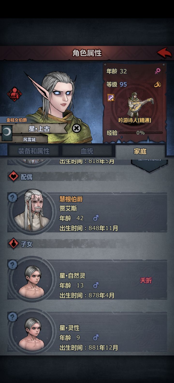 意外截图