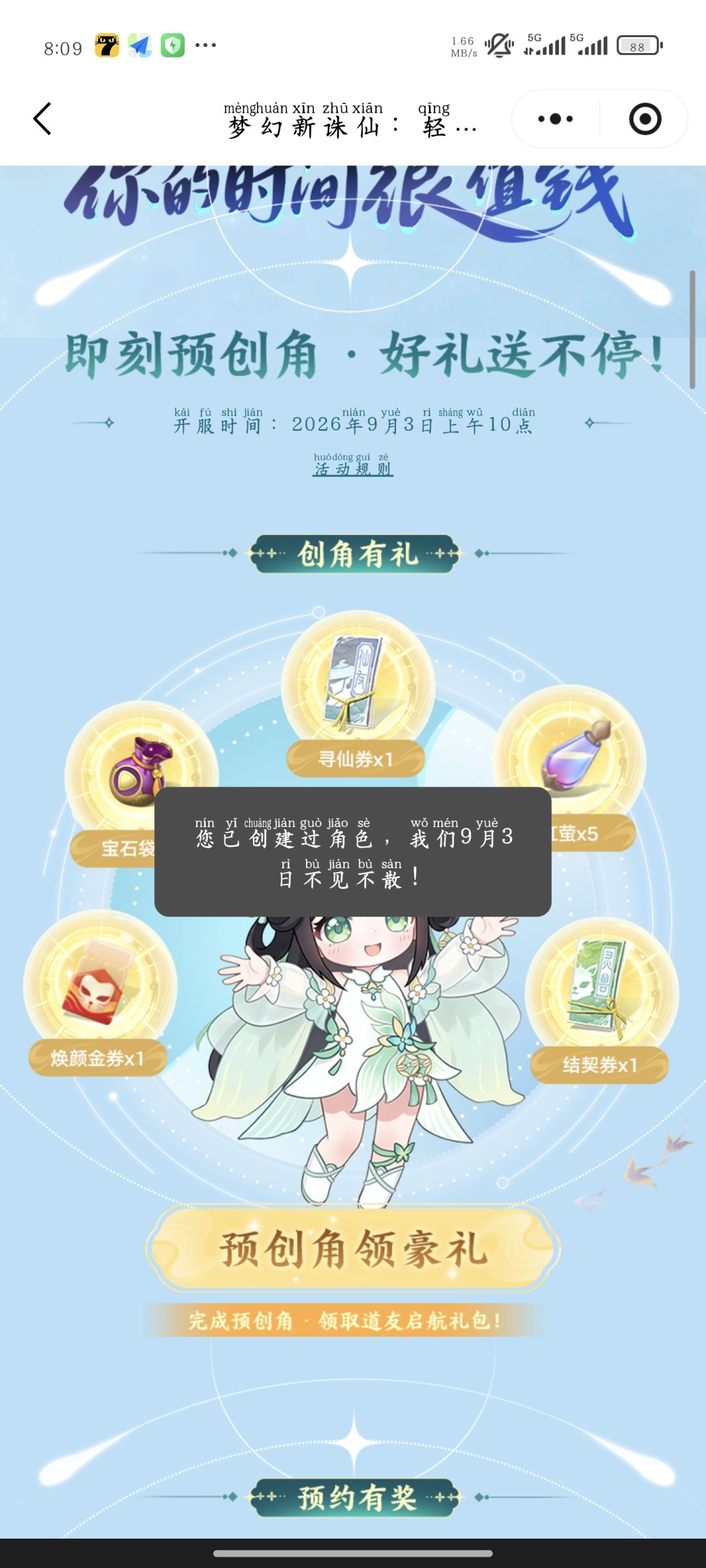 一共有几个小问题 1