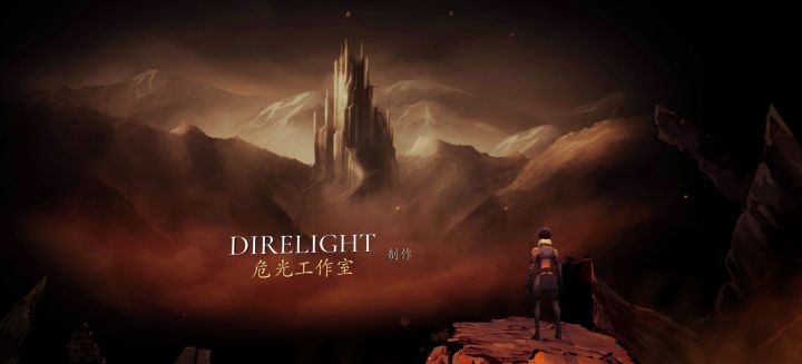 6.2h肝完一周目[表情_酷]截图