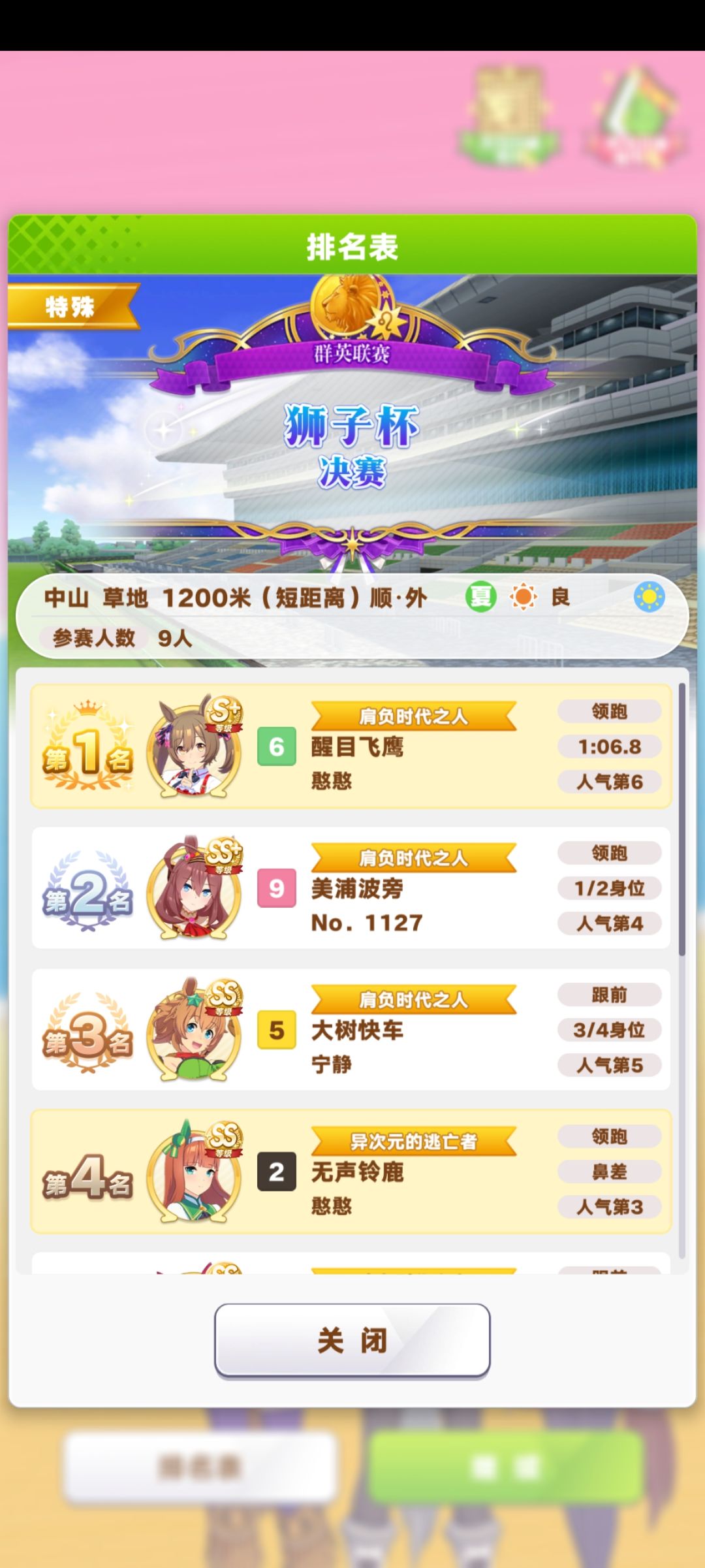 A1了,憋笑 1