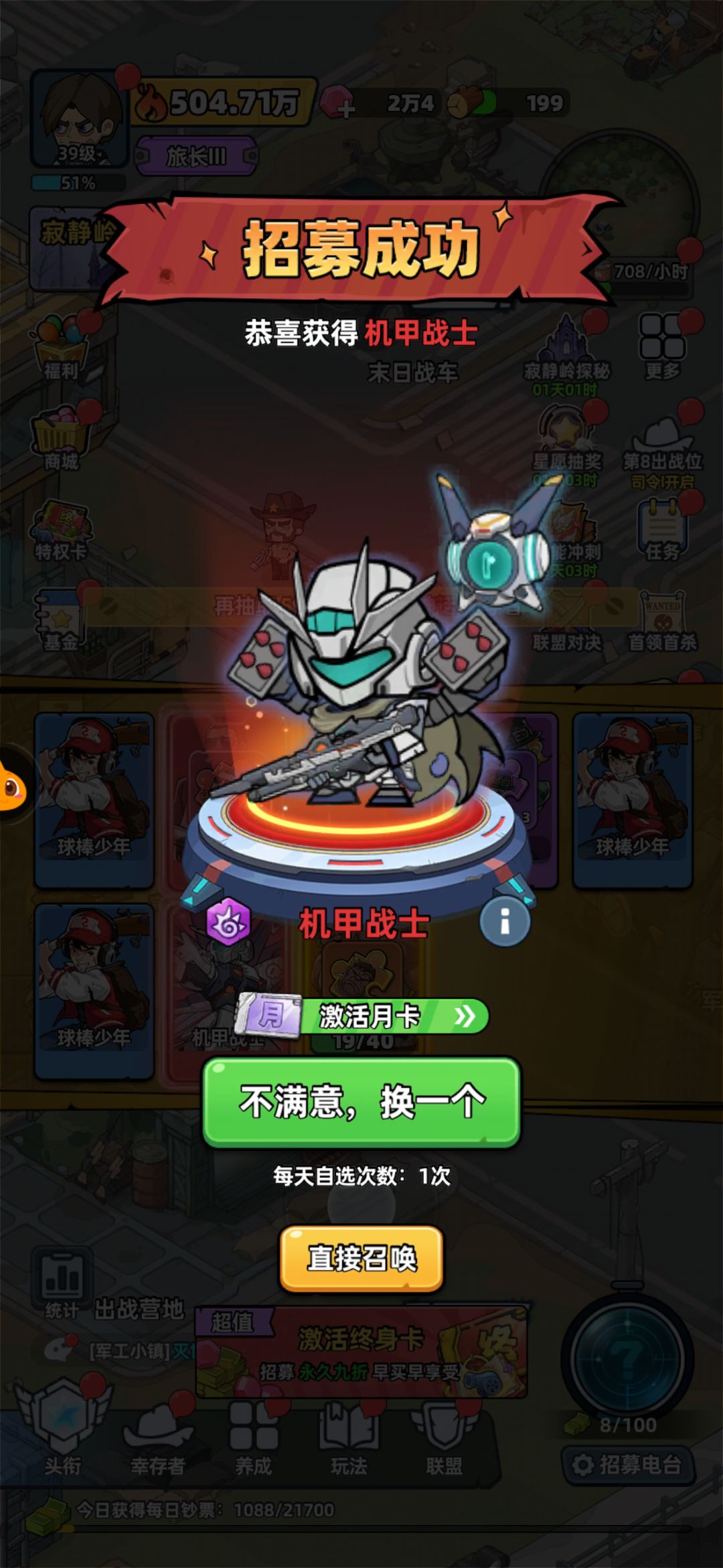 开上高达了🫡 1