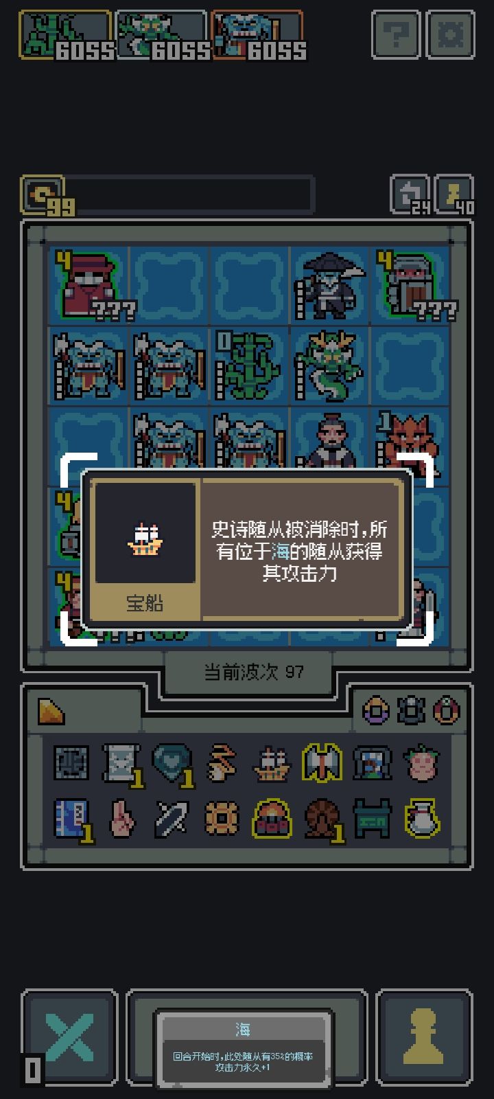 无尽西王母攻击无上限教学 2